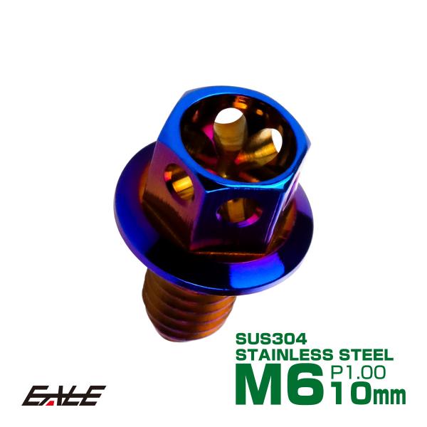 M6×10mm フラワーヘッドボルト ステンレス製フランジ付き六角ボルト クランクケースなどのエンジ...