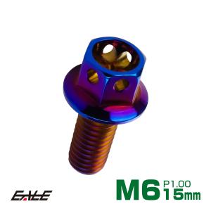 M6×15mm フラワーヘッドボルト ステンレス製フランジ付き六角ボルト クランクケースなどのエンジン周りに 焼チタンカラー TB0544｜eale