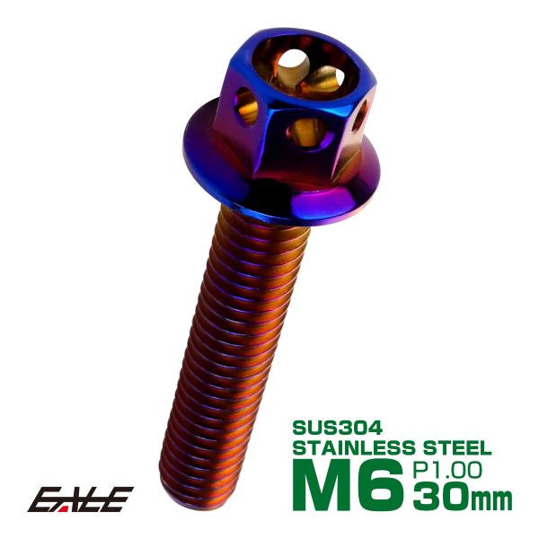 M6×30mm フラワーヘッドボルト ステンレス製フランジ付き六角ボルト クランクケースなどのエンジ...