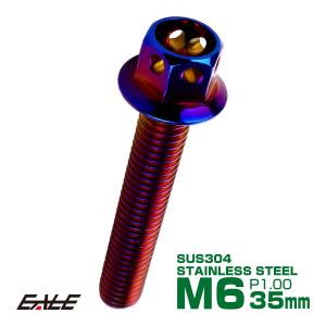 M6×35mm フラワーヘッドボルト ステンレス製フランジ付き六角ボルト