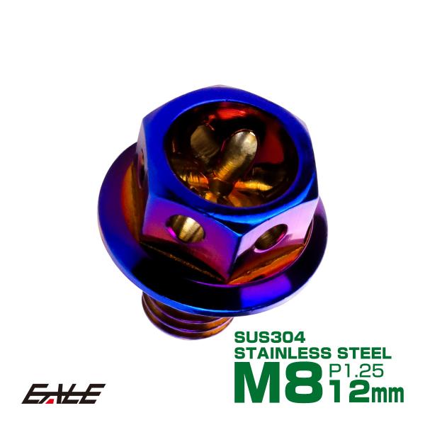 M8×12mm フラワーヘッドボルト ステンレス製フランジ付き六角ボルト フレームやハンドルポストな...