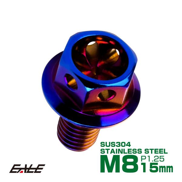 M8×15mm フラワーヘッドボルト ステンレス製フランジ付き六角ボルト フレームやハンドルポストな...