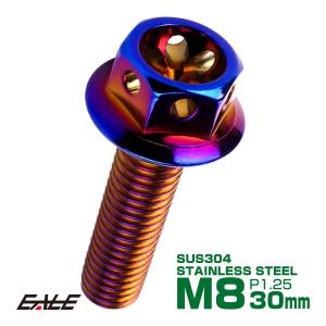 M8×30mm フラワーヘッドボルト ステンレス製フランジ付き六角ボルト