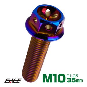 M10×35mm フラワー ヘッド ボルト ステンレス 削り出し