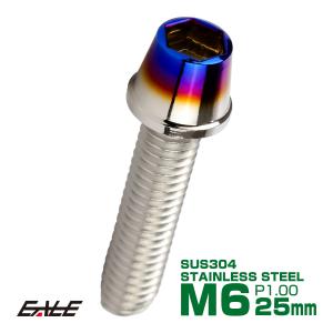テーパーヘッドボルト CTC キャップボルト M6×25mm ステンレス