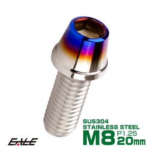 64チタン M8×45mm 六角穴付き スタッドボルトセット スタッドボルト