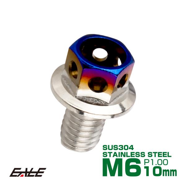 M6×10mm P1.0 フランジ ヘキサゴンヘッドボルト 六角ボルト ステンレス CTC シルバー...