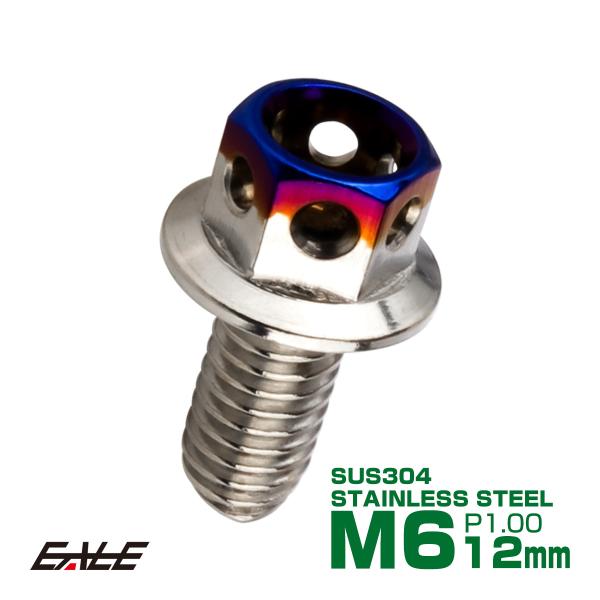 M6×12mm P1.0 フランジ ヘキサゴンヘッドボルト 六角ボルト ステンレス CTC シルバー...