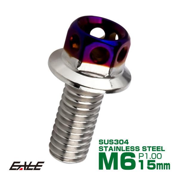 M6×15mm P1.0 フランジ ヘキサゴンヘッドボルト 六角ボルト ステンレス CTC シルバー...