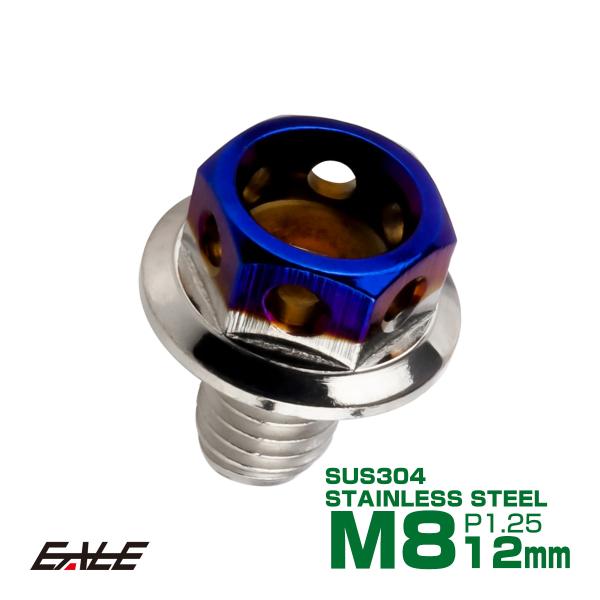 M8×12mm P1.25 フランジ ヘキサゴンヘッドボルト 六角ボルト ステンレス CTC シルバ...