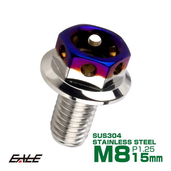 M8×15mm P1.25 フランジ ヘキサゴンヘッドボルト 六角ボルト ステンレス CTC シルバ...