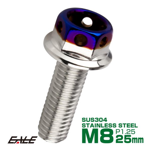 M8×25mm P1.25 フランジ ヘキサゴンヘッドボルト 六角ボルト ステンレス CTC シルバ...