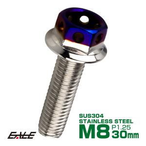 ヘキサゴンヘッドボルト CTC フランジ付六角ボルト M8×30mm