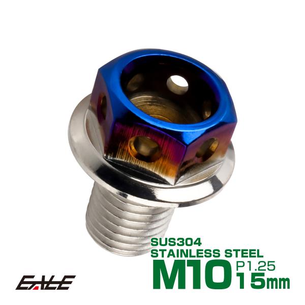 M10×15mm P1.25 フランジ ヘキサゴンヘッドボルト 六角ボルト ステンレス CTC シル...