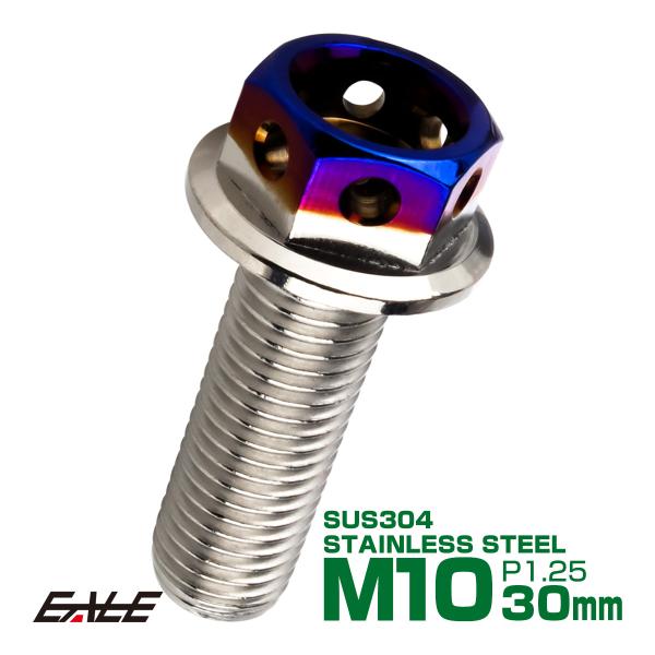 M10×30mm P1.25 フランジ ヘキサゴンヘッドボルト 六角ボルト ステンレス CTC シル...