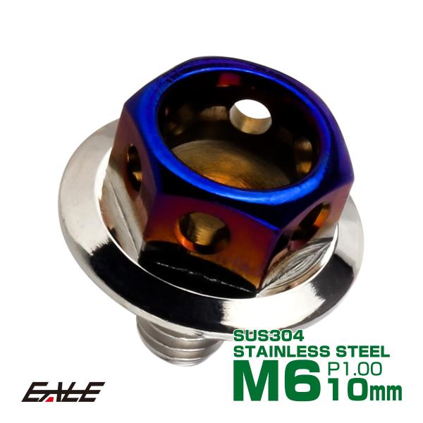 M6×10mm P1.0 ワイドフランジ ヘキサゴンヘッド ボルト 六角ボルト ステンレス CTC ...