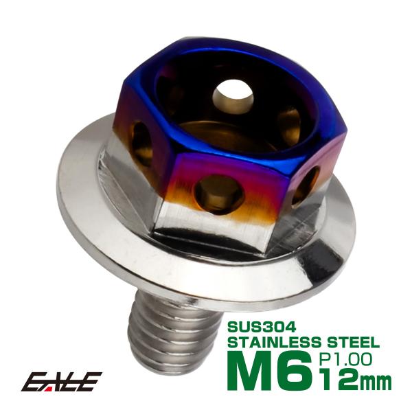 M6×12mm P1.0 ワイドフランジ ヘキサゴンヘッド ボルト 六角ボルト ステンレス CTC ...