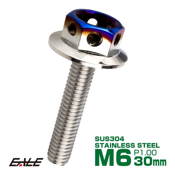 M6×30mm P1.0 ワイドフランジ ヘキサゴンヘッド ボルト 六角ボルト ステンレス CTC ...