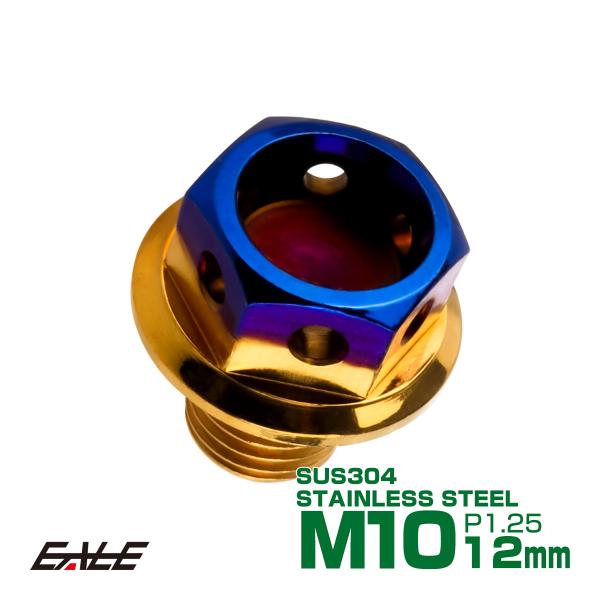 M10×12mm P1.25 フランジ ヘキサゴンヘッドボルト 六角ボルト ステンレス CTC ゴー...