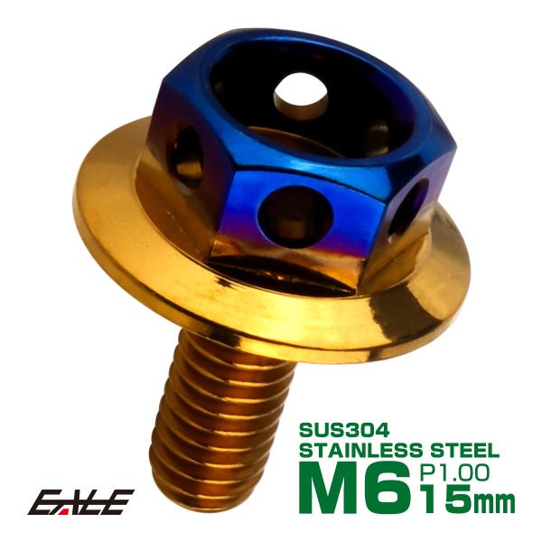 M6×15mm P1.0 ワイドフランジ ヘキサゴンヘッド ボルト 六角ボルト ステンレス CTC ...