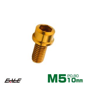 SUS304 キャップボルト M5×10mm P0.8 六角穴付きボルト スリムヘッド ゴールド ステンレス製 TB1020｜eale