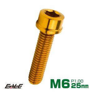 SUS304 キャップボルト M6×25mm P1.0 六角穴付きボルト スリムヘッド