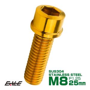 SUS304 キャップボルト M8×25mm P...の商品画像