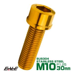 SUS304 キャップボルト M10×30mm ...の商品画像