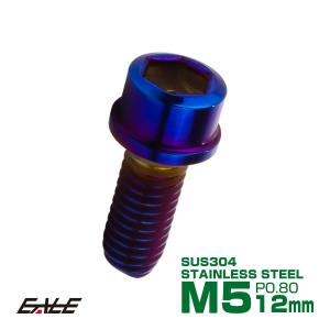 SUS304 キャップボルト M5×12mm P...の商品画像
