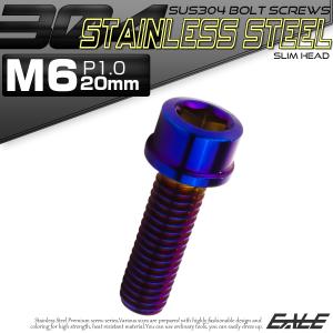 SUS304 キャップボルト M6×20mm ...の詳細画像1