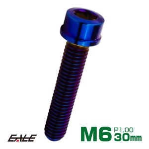 【新品未使用】ケルベロスボルトS4-70V ワルキューレボルトS4-70V エアロペガサス3-70A コバルト