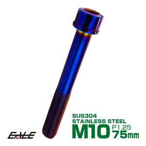 SUS316 ステンレスボルト M8 六角ボルト ナット ワッシャー スプリング
