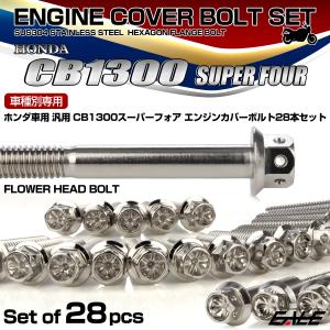 U-KANAYA（ユーカナヤ） ローダウンリンク [CB1300SF(SC54)：CB1300SB