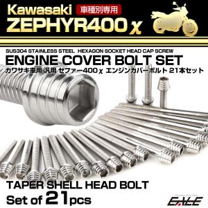 新品☆ゼファー400χ(ZR400G2〜）☆純正リヤブレーキペダル