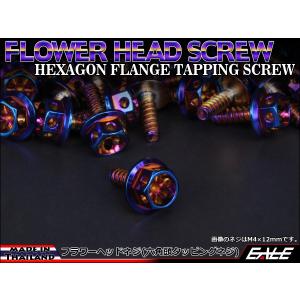 M4×16mm フラワーヘッドネジ タッピングネ...の商品画像