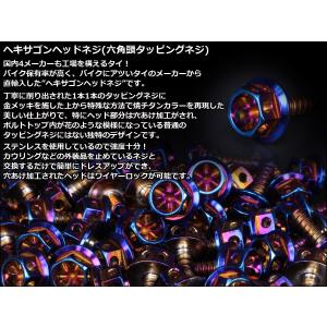 M4×16mm フラワーヘッドネジ タッピング...の詳細画像1