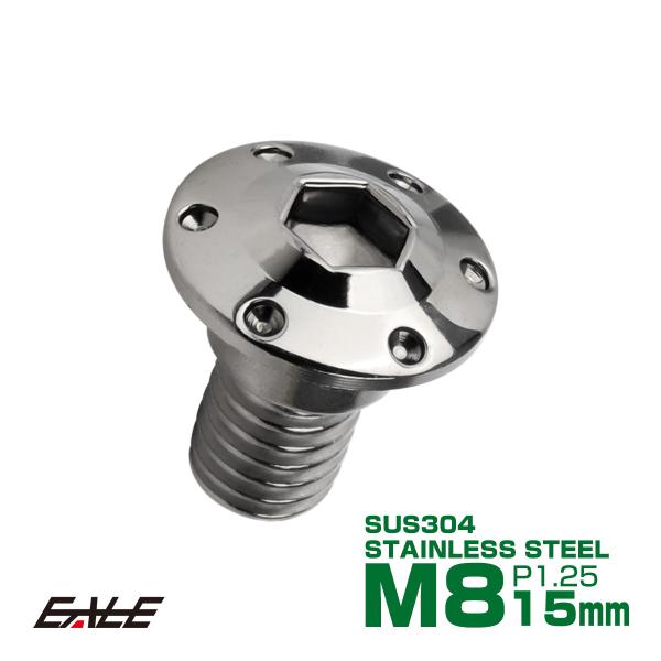 ブレーキ ディスクローター ボルト ホンダ用 M8×15mm P=1.25 ステンレス ホールヘッド...