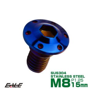 ホンダ（HONDA） ブレーキ ディスクローター ボルト ホンダ用 M8×25mm