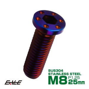 SUSステンレス製 M8×25mm P1.25 ブレーキ ディスク ローター ボルト ホールヘッド薄小 ヤマハ車用 焼チタン TD0084｜オートパーツ専門店 EALE store