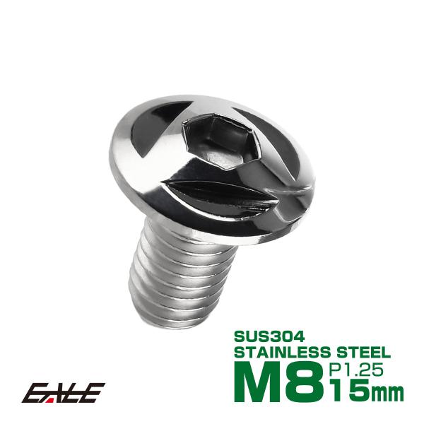 SUSステンレス製 M8×15mm P1.25 ブレーキ ディスク ローター ボルト トライアングル...
