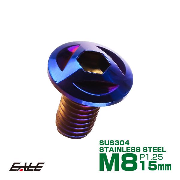 SUSステンレス製 M8×15mm P1.25 ブレーキ ディスク ローター ボルト トライアングル...