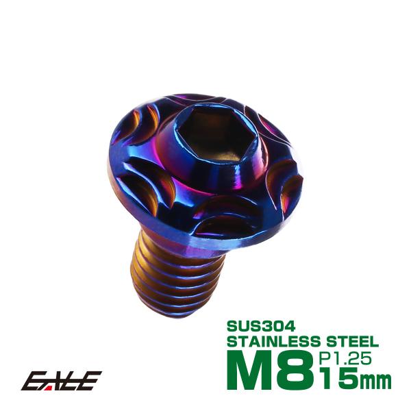 SUSステンレス製 M8×15mm P1.25 ブレーキ ディスク ローター ボルト スノーヘッド ...