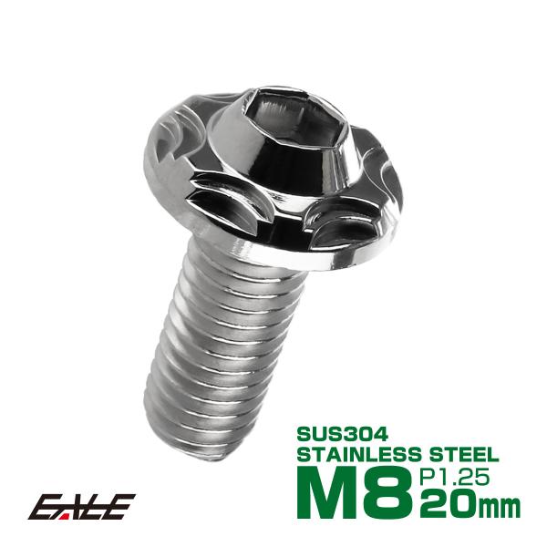 SUSステンレス製 M8×20mm P1.25 ブレーキ ディスク ローター ボルト スノーヘッド ...
