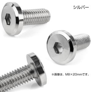 ブレーキ ディスク ローター ボルト M8×1...の詳細画像2