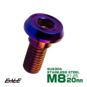 ブレーキ ディスクローター ボルト ホンダ用 M8×20mm P=1.25 ステンレス フラットヘッド AA 焼きチタンカラー TD0188｜eale