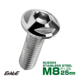 SUSステンレス製 M8×25mm P1.25 ブレーキ ディスク ローター ボルト トライアングルヘッド ヤマハ車用 シルバー TD0238｜eale