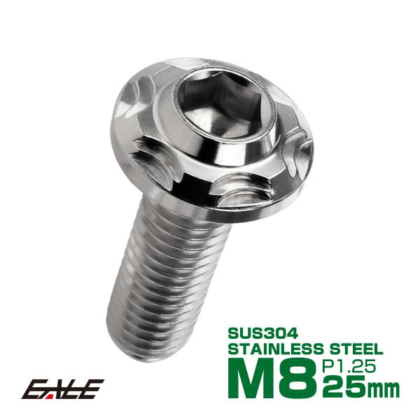 SUSステンレス製 M8×25mm P1.25 ブレーキ ディスク ローター ボルト スノーヘッド ...