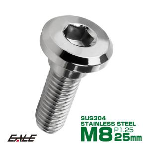 ブレーキ ディスク ローター ボルト M8×25mm P1.25 フラットヘッド ホンダ用 SUSステンレス製 シルバー TD0259｜オートパーツ専門店 EALE store