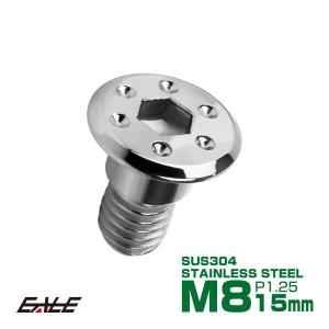 ホンダ（HONDA） ブレーキ ディスクローター ボルト ホンダ用 M8×20mm