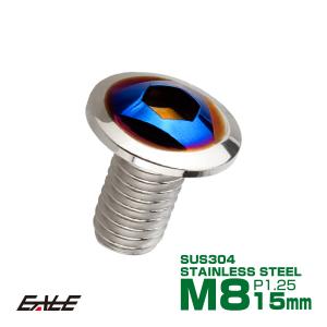 ブレーキ ディスク ローター ボルト M8×15mm P1.25 トライアングル